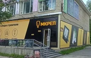г. Сыктывкар, с. Выльгорт, ул. Д. Каликовой, 54 г. Сыктывкар, с. Выльгорт, ул. Д. Каликовой, 54