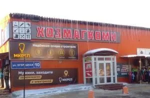 г. Сыктывкар, ул. Огородная, 10б г. Сыктывкар, ул. Огородная, 10б