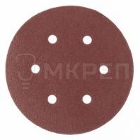 Круг абразивный, 5шт, P80, 125мм 8 отверстий, под липучку