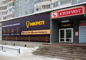 г. Сыктывкар, пр. Бумажников, 55 г. Сыктывкар, пр. Бумажников, 55