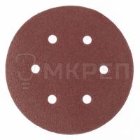 Круг абразивный, 5шт, P40, 125мм 8 отверстий, под липучку