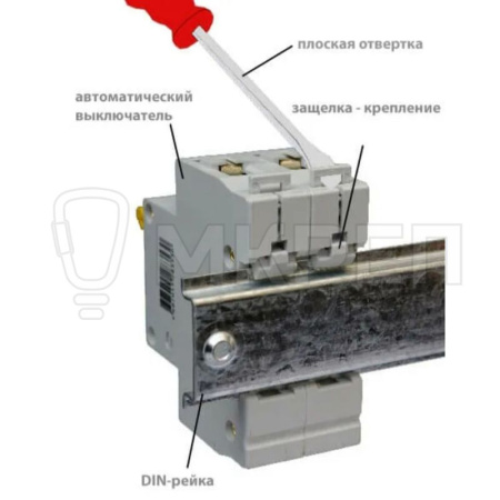 УЗО  IEK ВД1-63, 2P, 32А 30мА, (устройства защитного отключения)