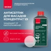 Антисептик деревозащитный для наружных работ, Neomid 440