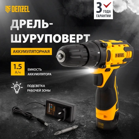 Дрель-шуруповерт аккумуляторный, CDL-12CB, 12 В, Denzel