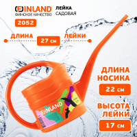 Лейка, для комнатных растений, 1,3 л, оранжевая, 2052 FINLAND 