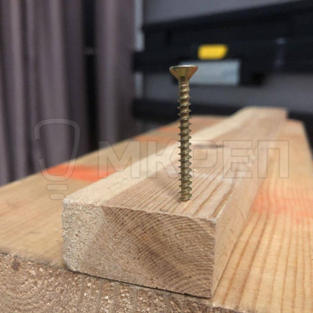 Саморез желтый PZ 5х100, 200шт., Коробочка