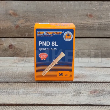 Дюбель распорный, 8х65мм, 50шт, нейлоновый, Европартнер PND8L